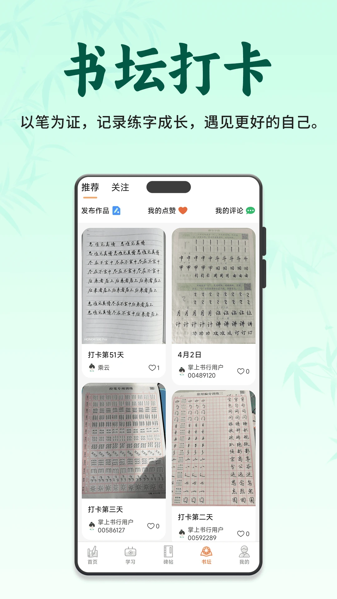 �������������ֻ���v3.1.0 ��׿���ͼ