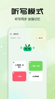 ÿ�ձ����������ֻ���v1.1 ��׿���ͼ