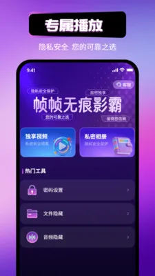 ֡֡�޺�Ӱ��(��˽������)v1.1.3 �ֻ����ͼ
