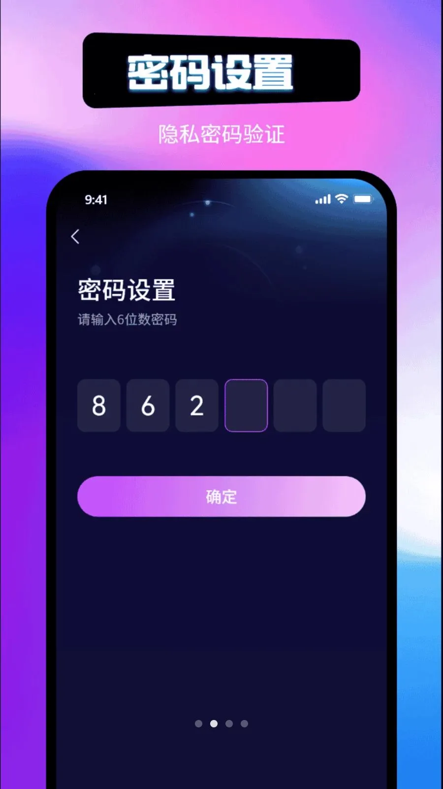 帧帧无痕影霸(隐私播放器) 帧帧无痕影霸(隐私播放器)