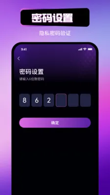 ֡֡�޺�Ӱ��(��˽������)v1.1.3 �ֻ����ͼ