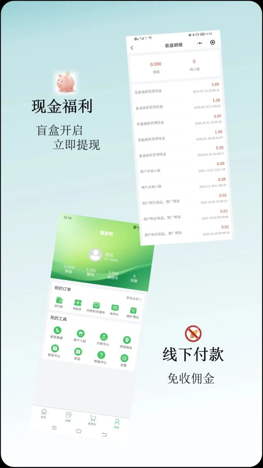 Ȥ���������ֻ���v1.0.0 �ٷ������ͼ