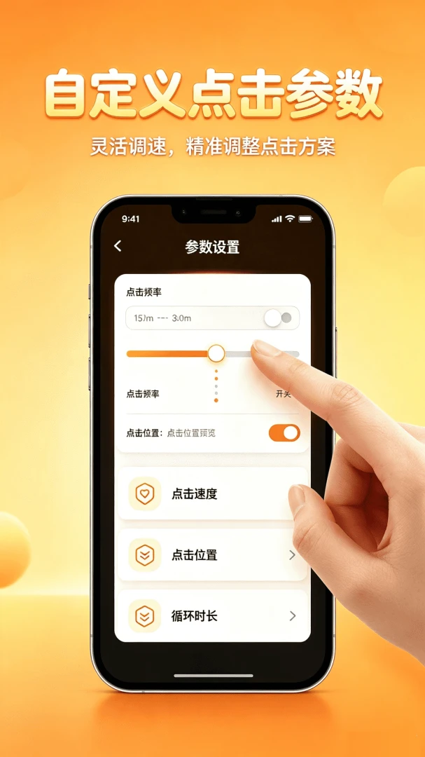 �Զ�������������(�Զ����㹤��)v1.0.0 ��׿���ͼ