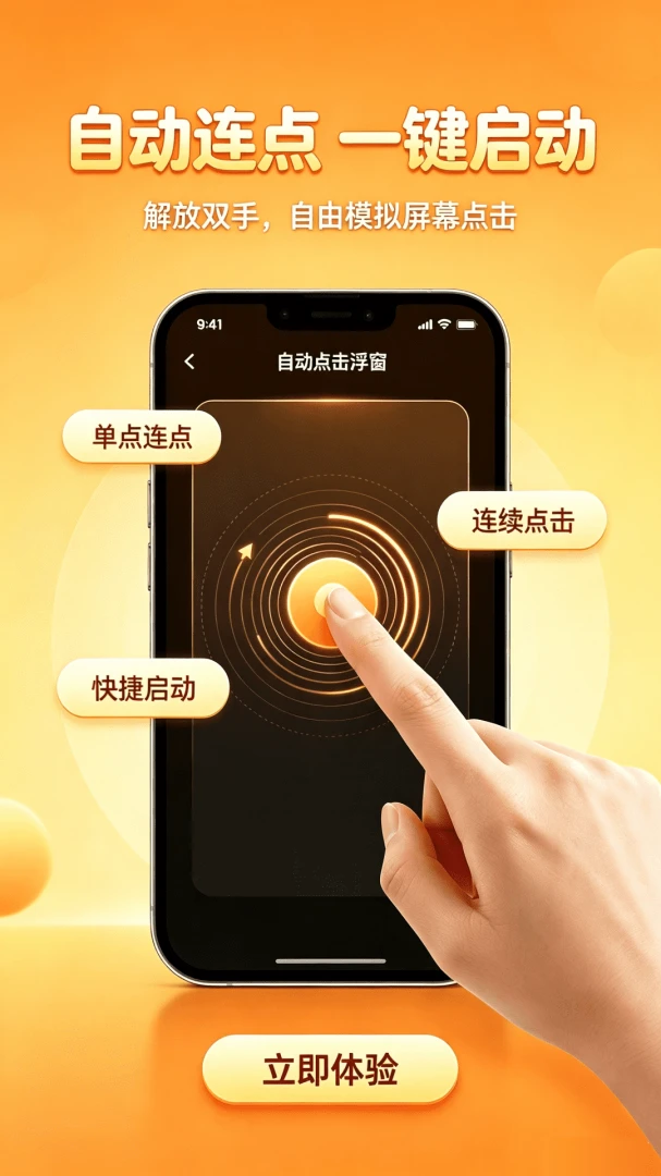 �Զ�������������(�Զ����㹤��)v1.0.0 ��׿���ͼ