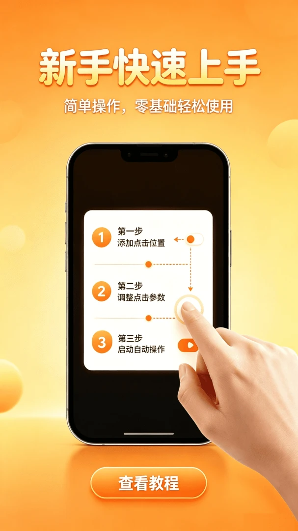 �Զ�������������(�Զ����㹤��)v1.0.0 ��׿���ͼ