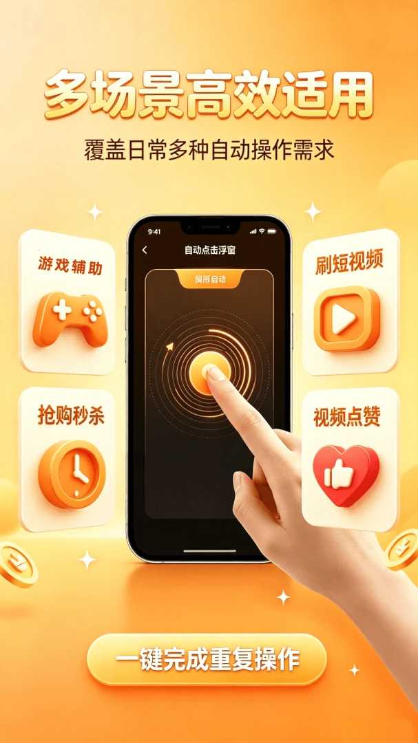 �Զ�������������(�Զ����㹤��)v1.0.0 ��׿���ͼ