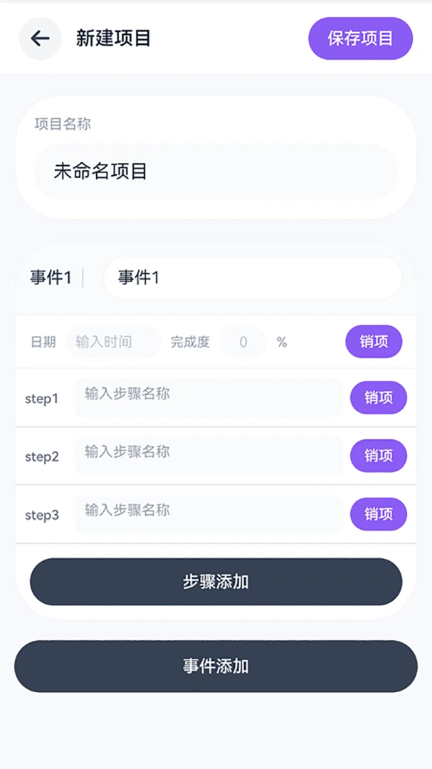 ����ͨ��׿���ֻ���v1.0.0 �ٷ������ͼ