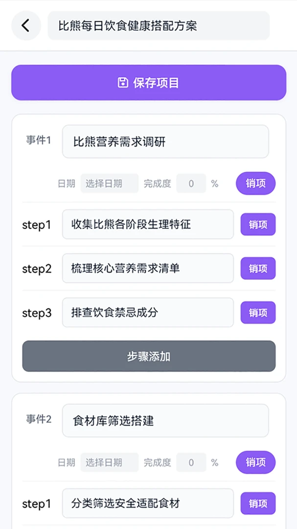����ͨ��׿���ֻ���v1.0.0 �ٷ������ͼ