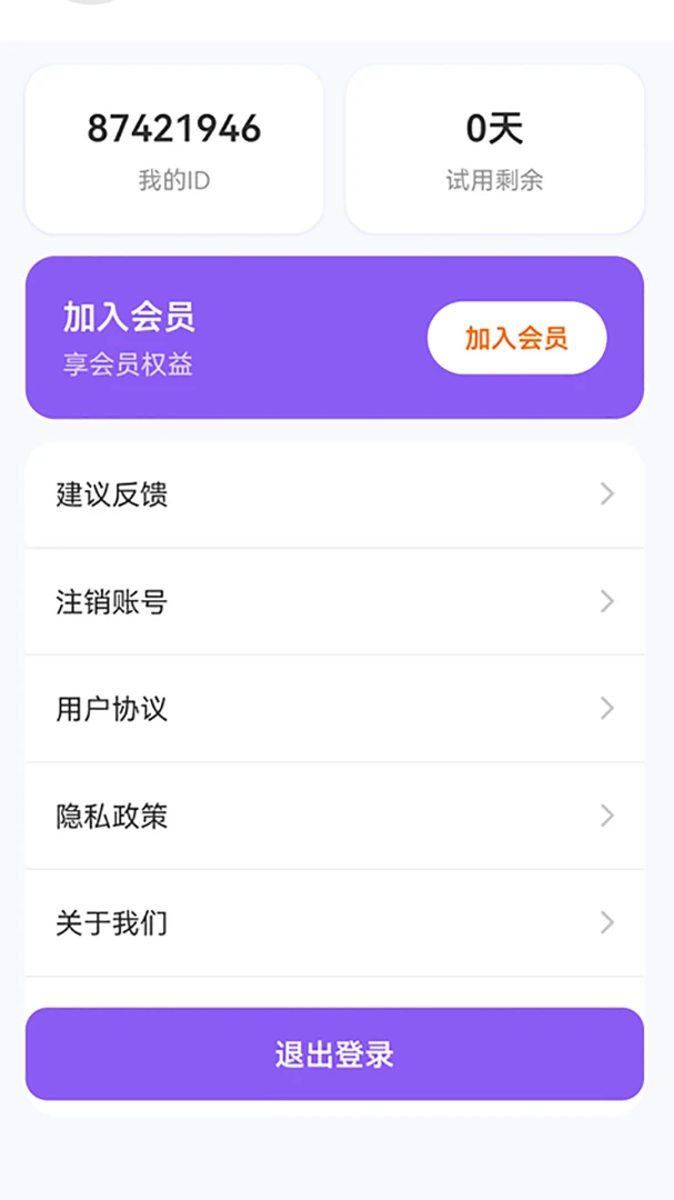 ����ͨ��׿���ֻ���v1.0.0 �ٷ������ͼ