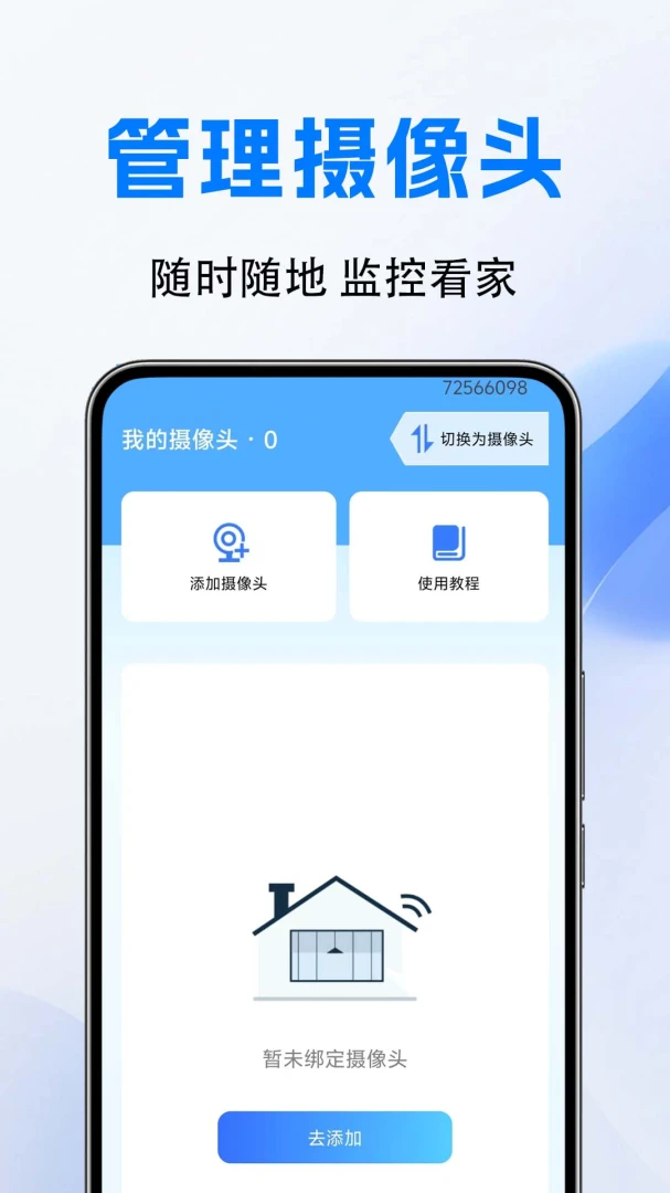 ��Ƶ��ؿ����������ֻ���v1.0.1.3a-M ��Ѱ��ͼ