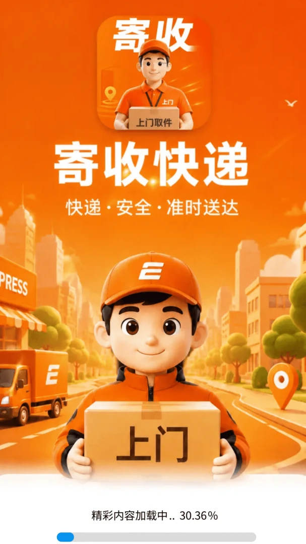 �Ŀ�����Ͱ�׿���ֻ���v1.0.1.0 �ٷ������ͼ