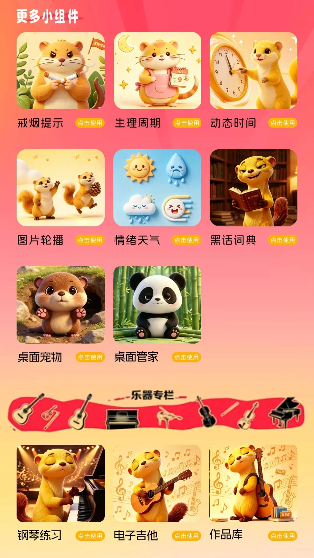 �����ֻ��ܼ�(�����ѹ����)v1.1.1 �ֻ����ͼ