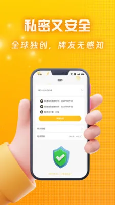 ��Ѽ�����2026�ٷ����°汾v2.4.0 ��׿���ͼ