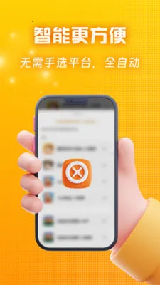 ��Ѽ�����2026�ٷ����°汾v2.4.0 ��׿���ͼ