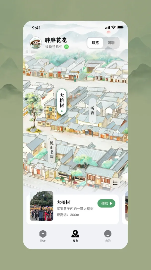 �ɶ��ɰ�(��߹�������Ӧ��)