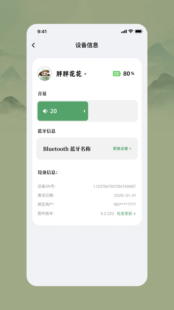 �ɶ��ɰ�(��߹�������Ӧ��)v1.5.0 �ֻ����ͼ