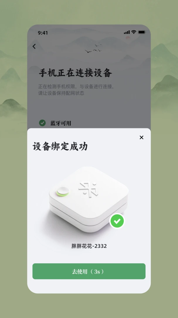 �ɶ��ɰ�(��߹�������Ӧ��)v1.5.0 �ֻ����ͼ