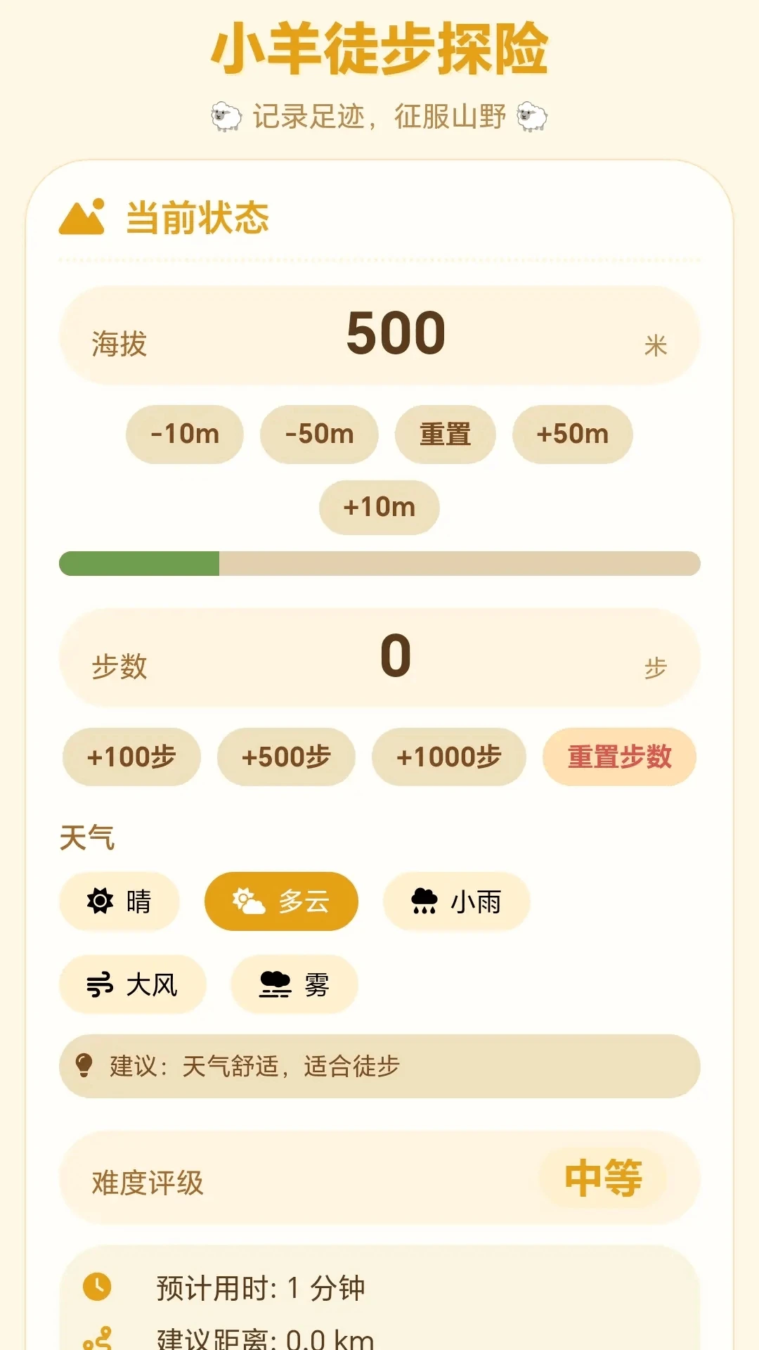 С��Ѱ��(�����¼��Ϸ)v1.0.1.27571723 �ٷ������ͼ