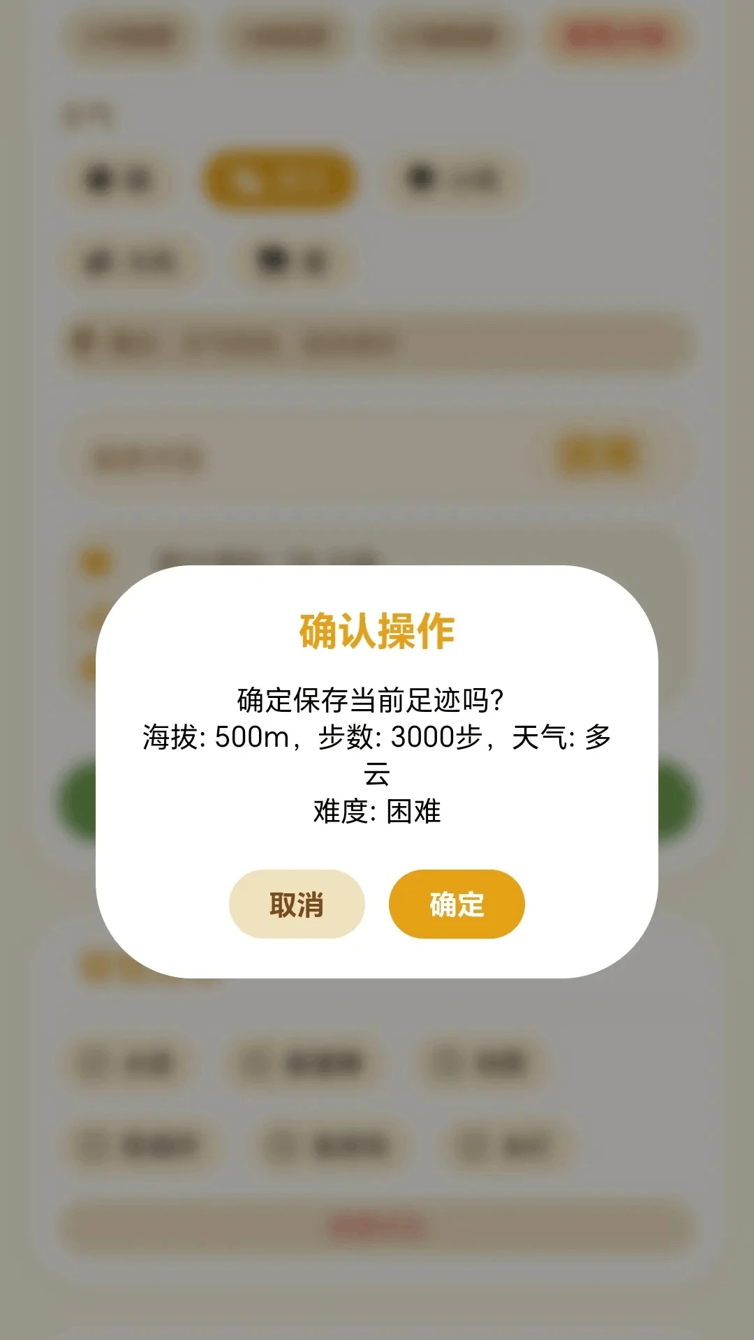 С��Ѱ��(�����¼��Ϸ)v1.0.1.27571723 �ٷ������ͼ