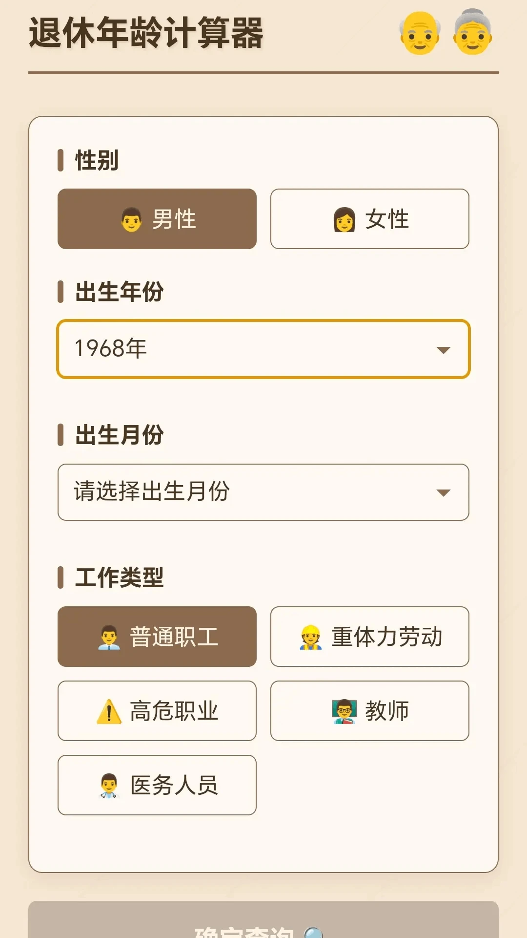 С��Ѱ��(�����¼��Ϸ)v1.0.1.27571723 �ٷ������ͼ
