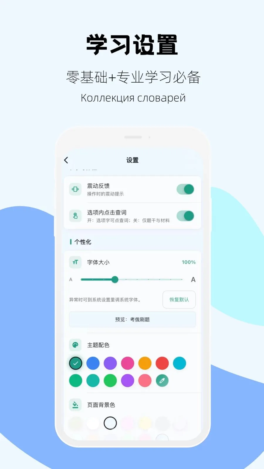 ����ˢ��(����ˢ��Ӧ��)v1.0.5 �ٷ������ͼ