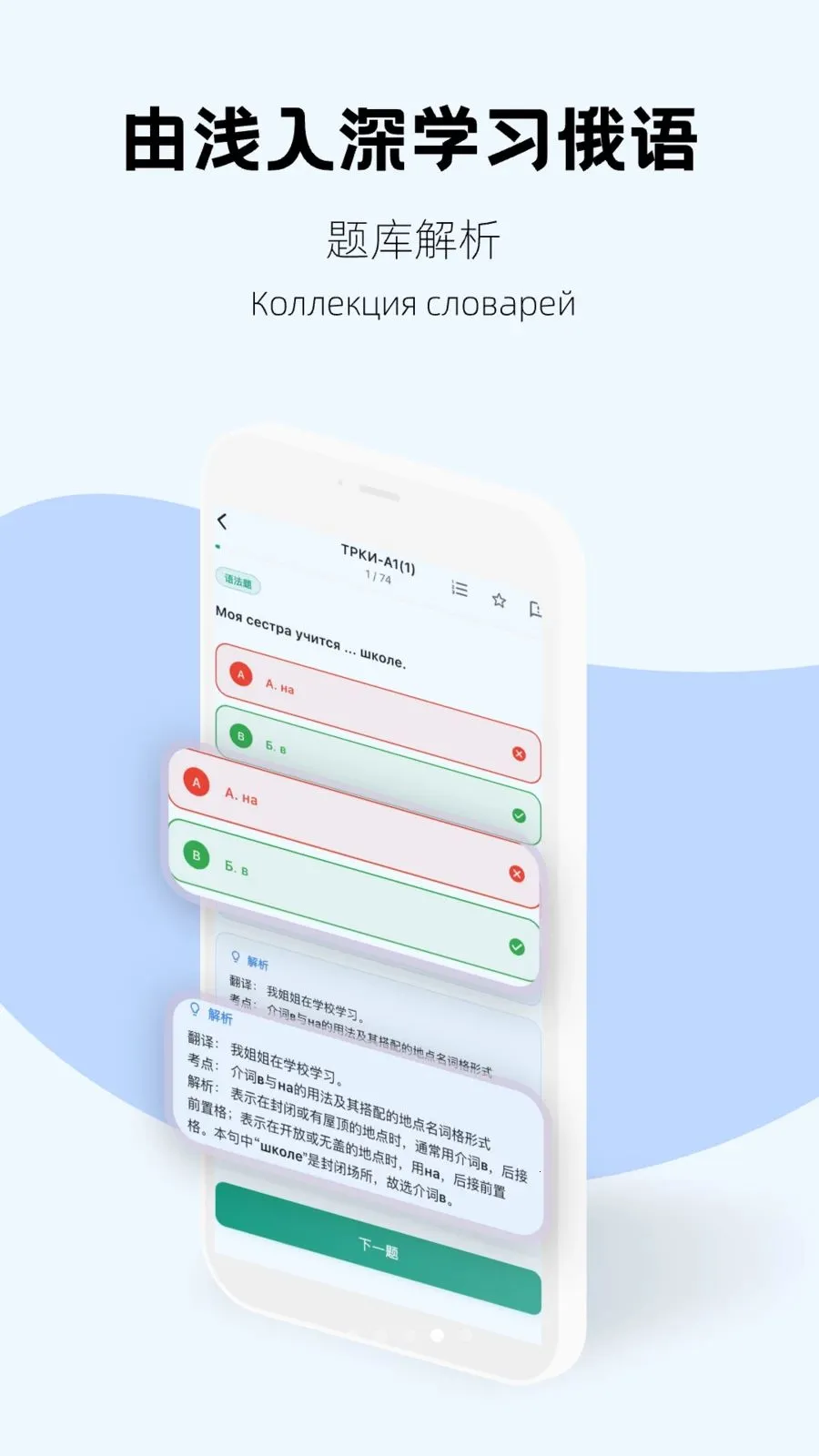 ����ˢ��(����ˢ��Ӧ��)v1.0.5 �ٷ������ͼ