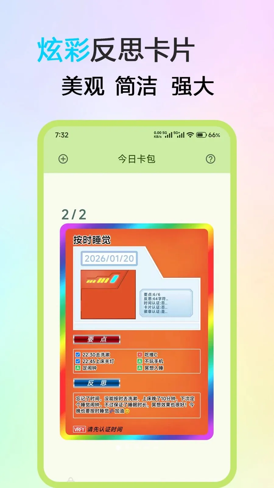 ��˼��Ƭ��׿���ֻ���v1.0.0 �ֻ����ͼ