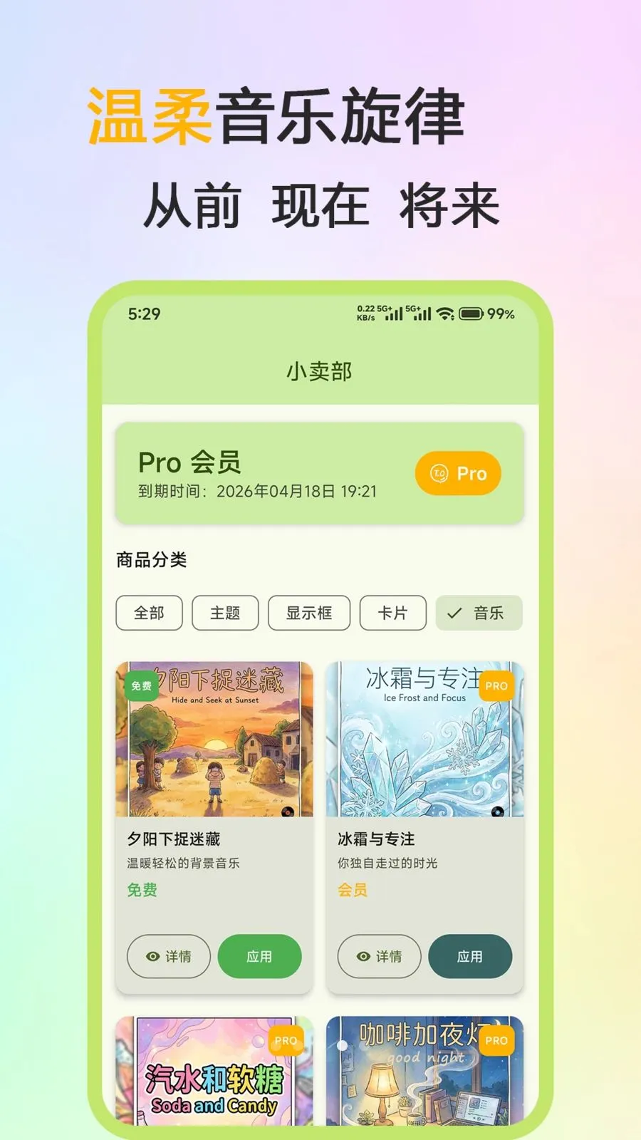 ��˼��Ƭ��׿���ֻ���v1.0.0 �ֻ����ͼ