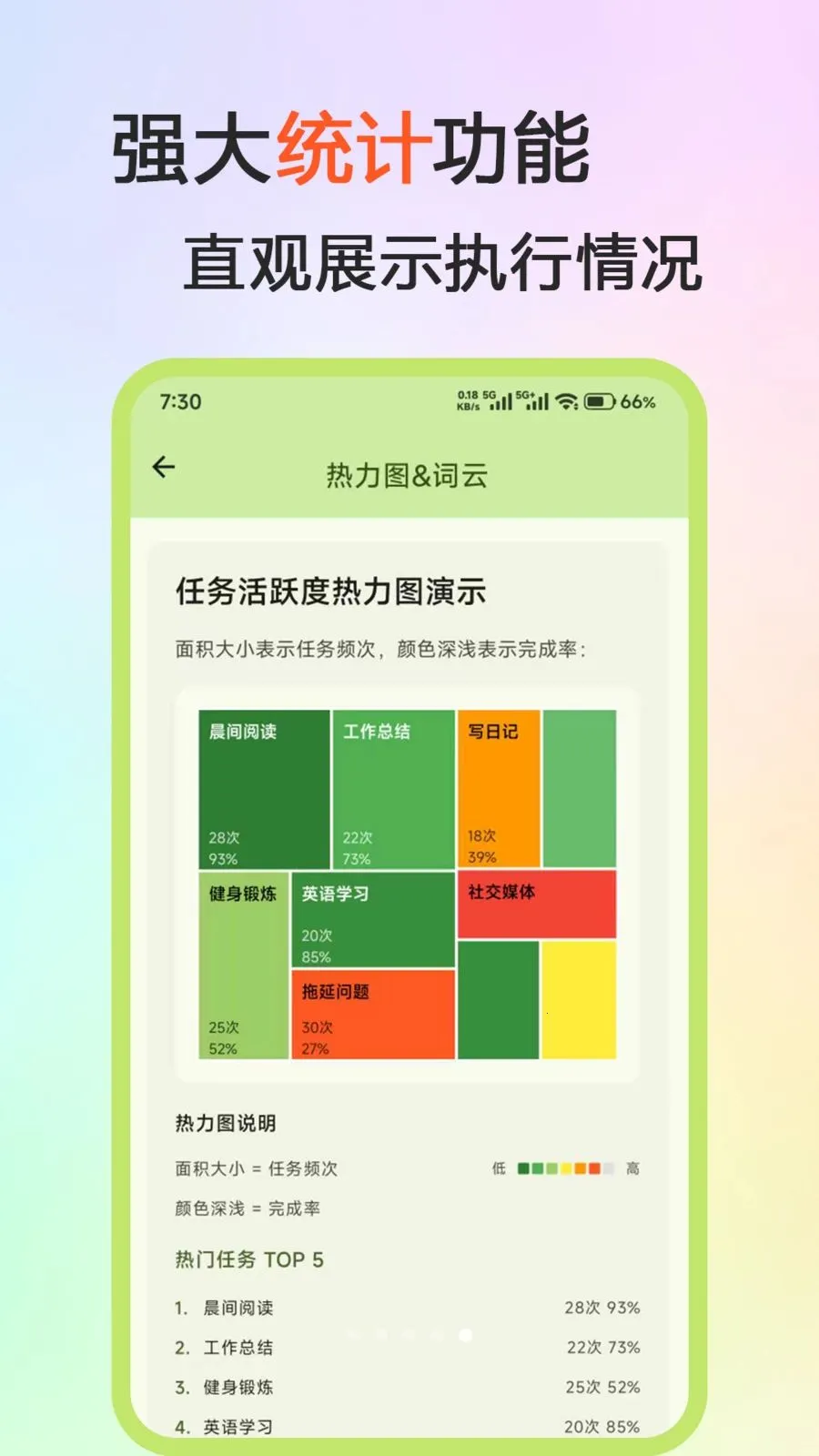 ��˼��Ƭ��׿���ֻ���v1.0.0 �ֻ����ͼ
