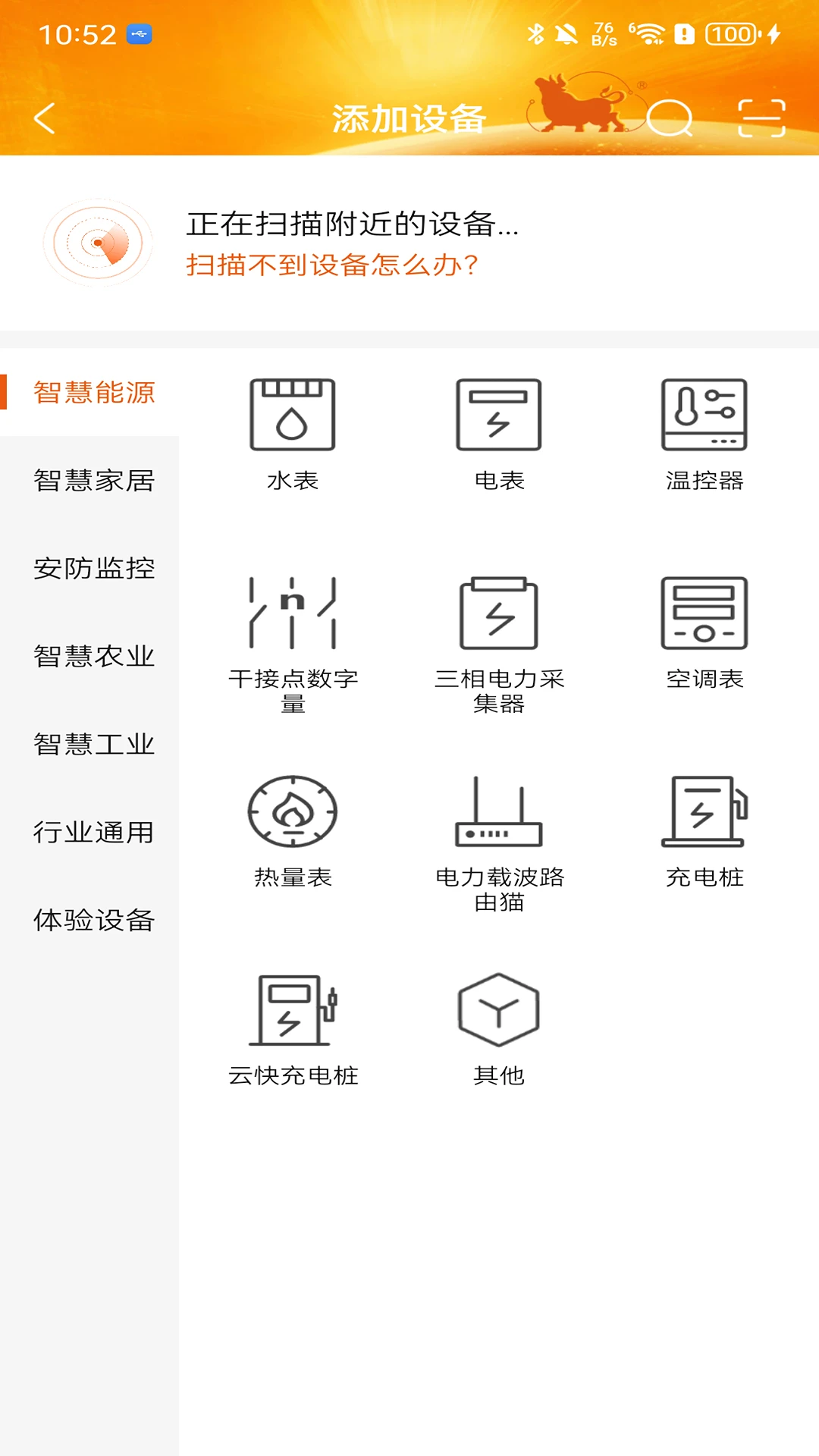 ��ţһë2026���°汾v5.0.0 �ٷ������ͼ