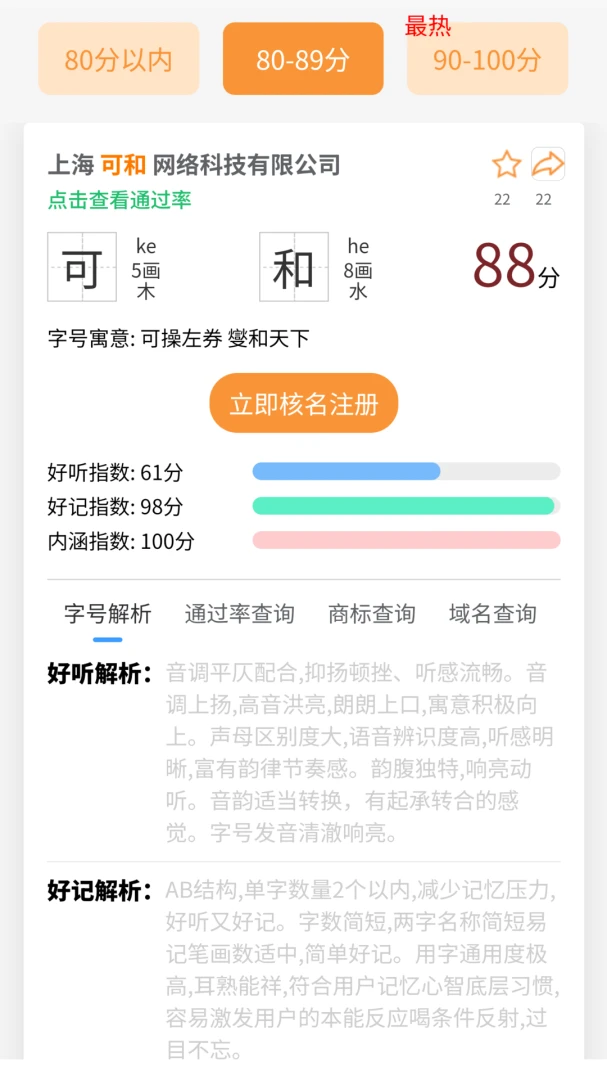 �������������(��˾����APP)v1.0.3 �ٷ������ͼ