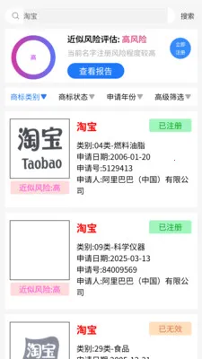 �������������(��˾����APP)