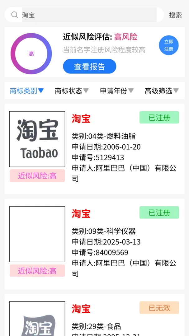 �������������(��˾����APP)v1.0.3 �ٷ������ͼ