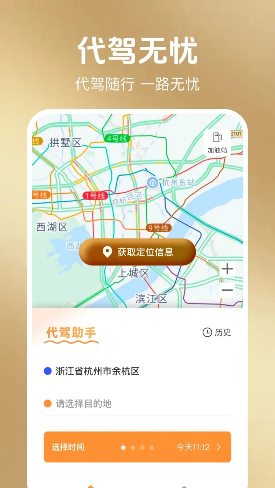 ���ݳ��а���2026���°汾v1.0.1 ��Ѱ��ͼ