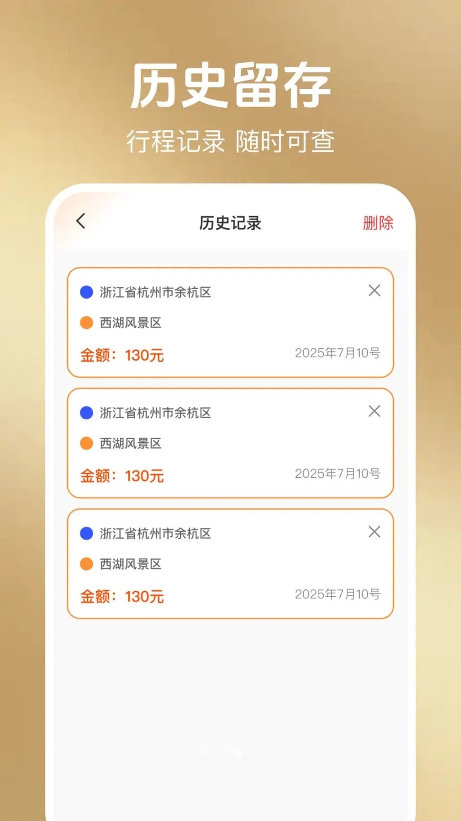 ���ݳ��а���2026���°汾v1.0.1 ��Ѱ��ͼ