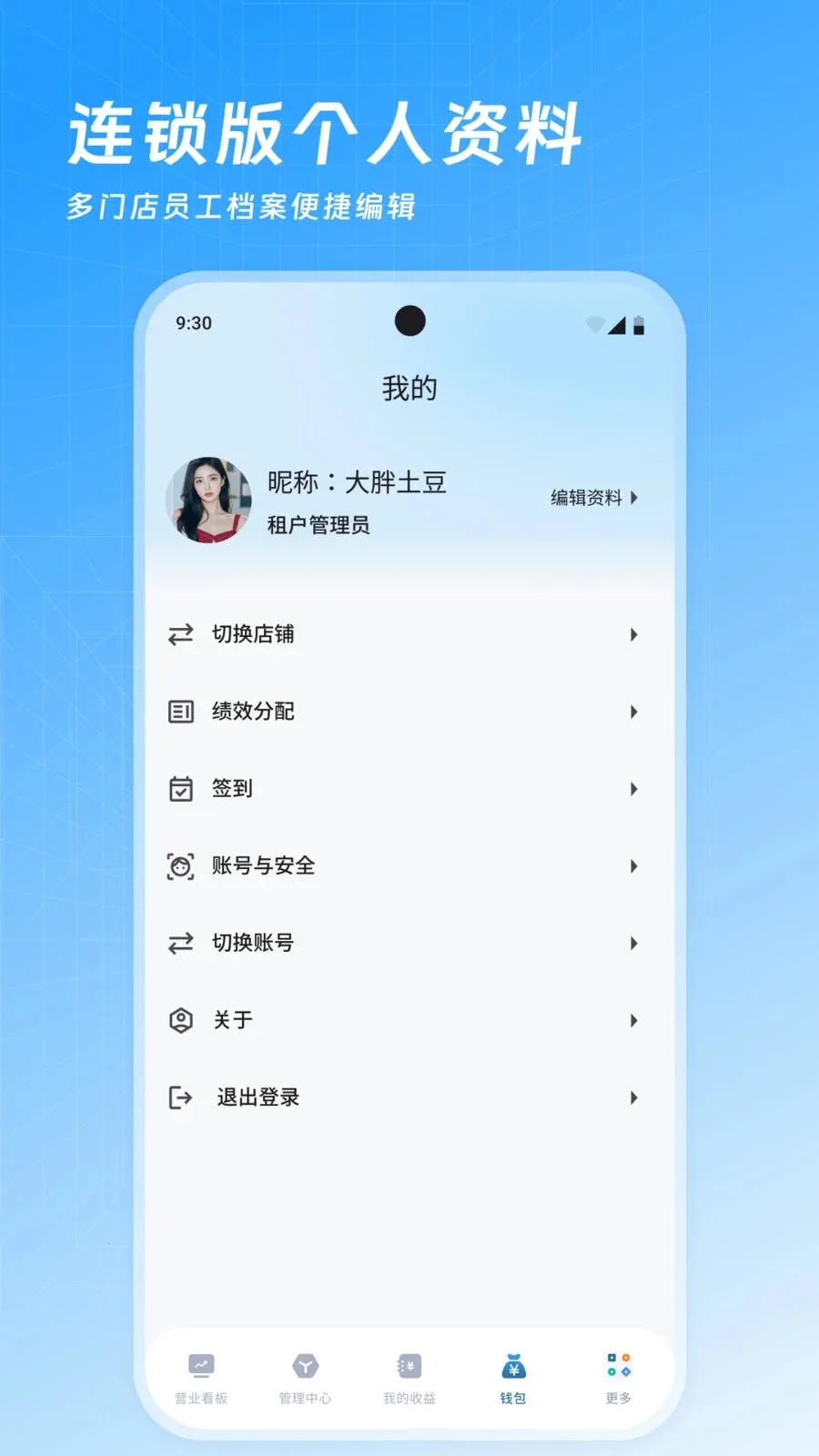 ���Ʊ����������������ֻ���v3.4.3 �ֻ����ͼ