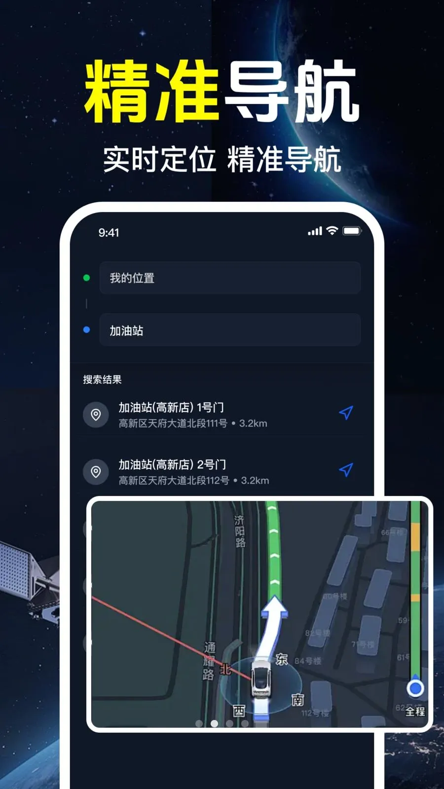 ǧ����ѵ���(��������Ӧ��)v1.0.1.1002 ��Ѱ��ͼ