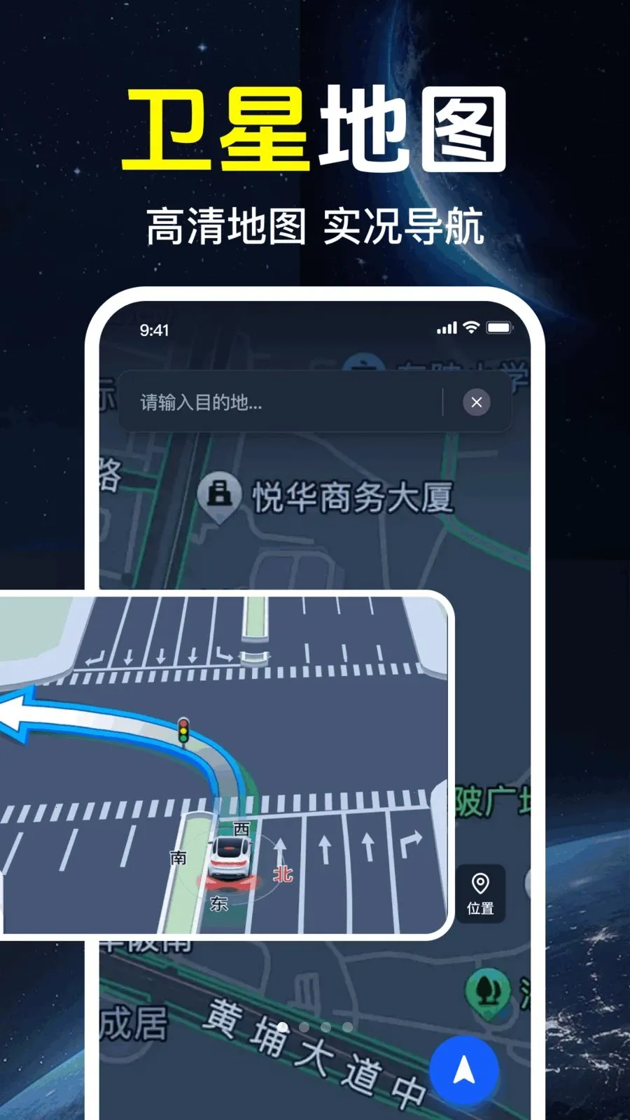 ǧ����ѵ���(��������Ӧ��)v1.0.1.1002 ��Ѱ��ͼ