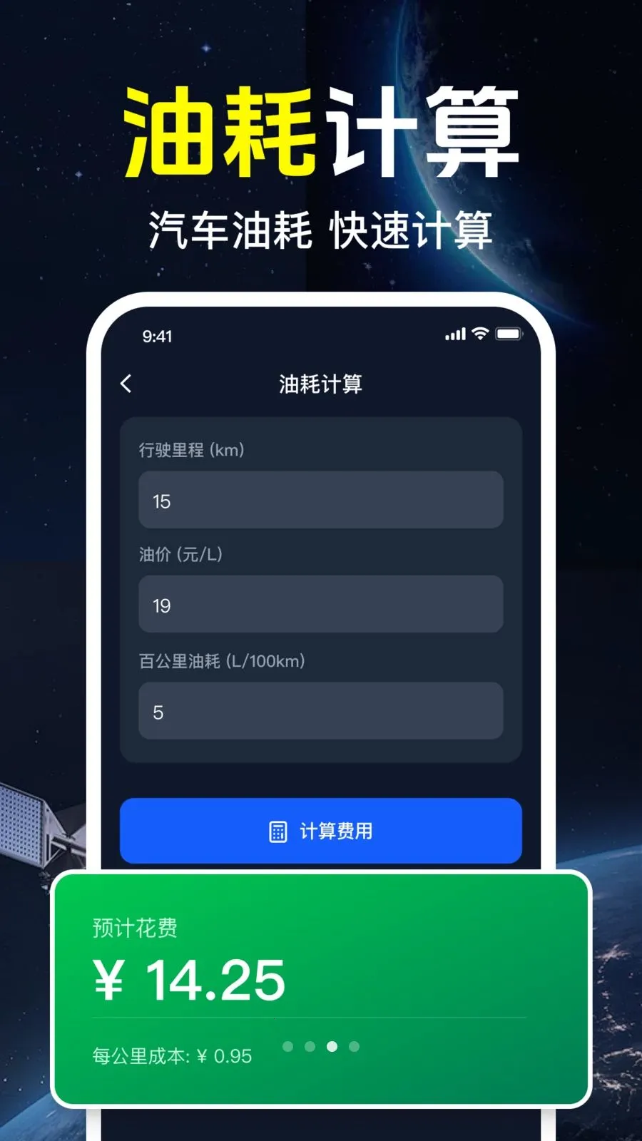 ǧ����ѵ���(��������Ӧ��)v1.0.1.1002 ��Ѱ��ͼ