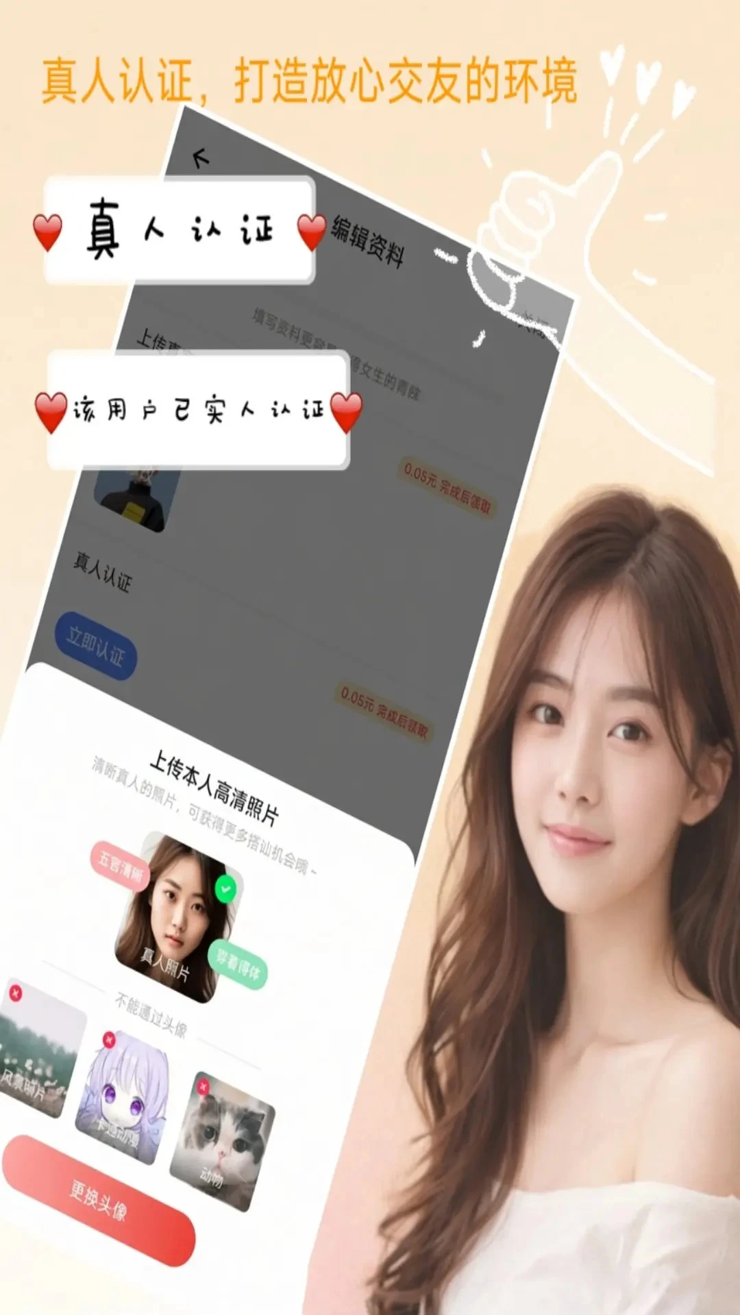 ��Լ(����Ӧ��)v1.4.2 �ֻ����ͼ