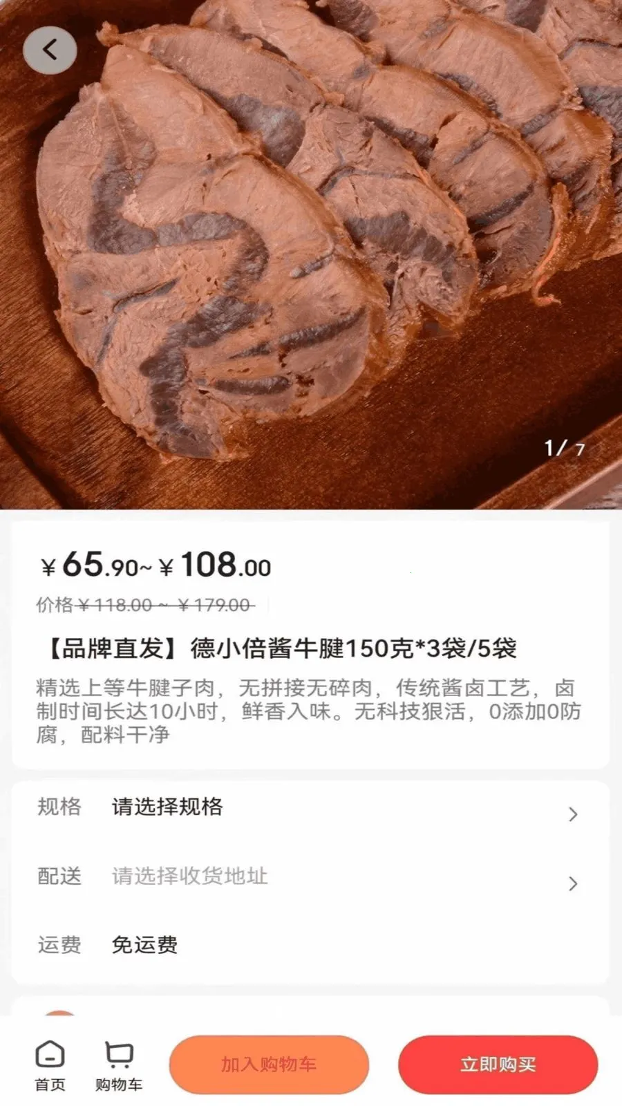 �պ���2026�ٷ����°汾v5.2 ��Ѱ��ͼ
