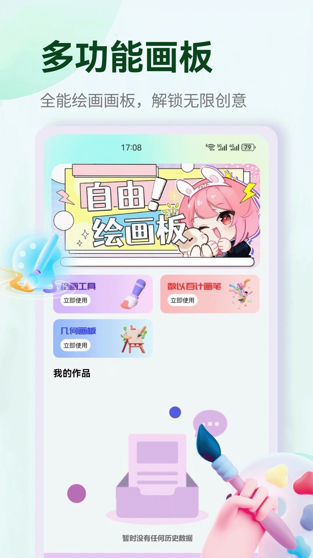 艺和美2026官方最新版本 艺和美2026官方最新版本
