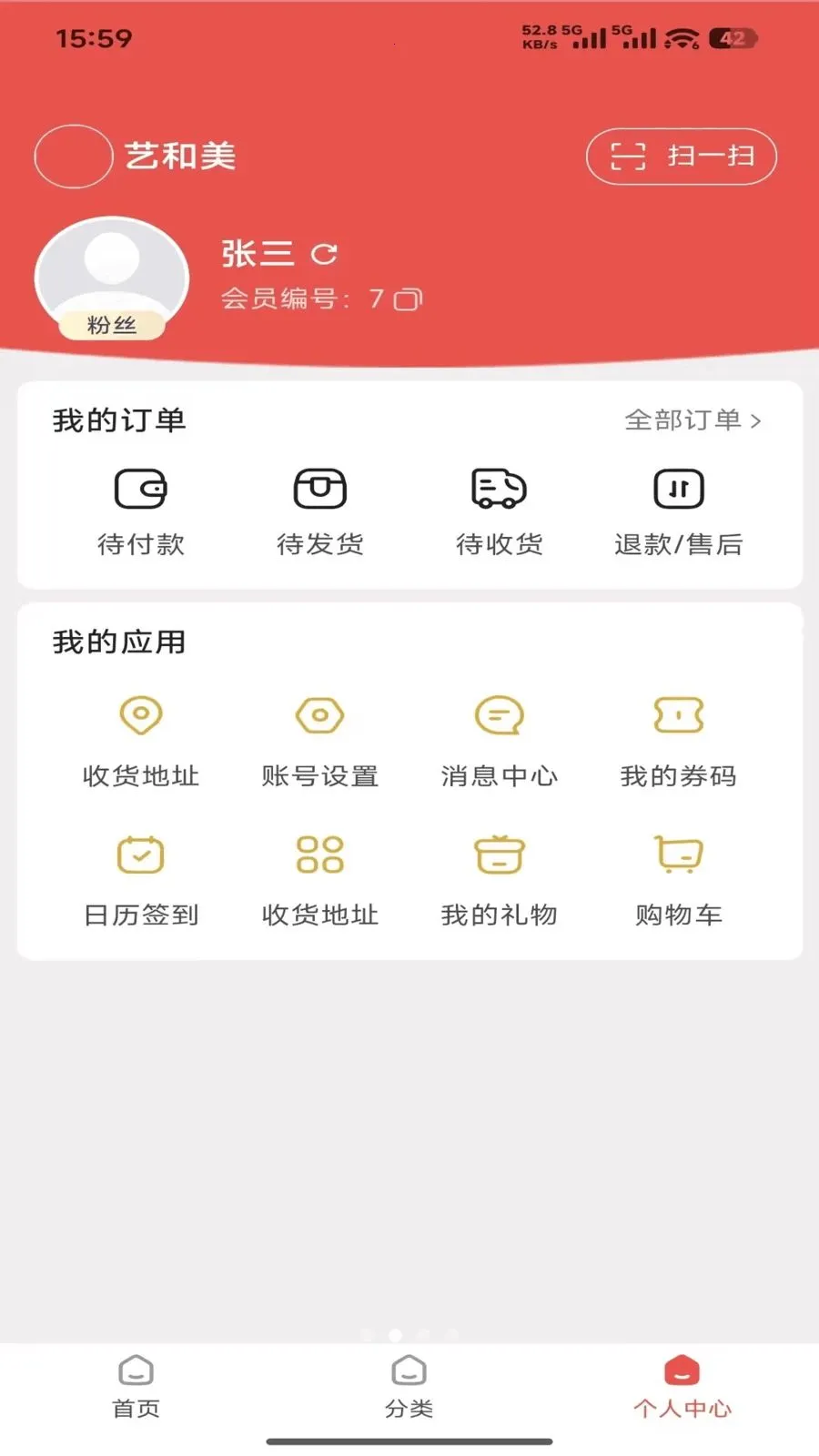 �պ���2026�ٷ����°汾v5.2 ��Ѱ��ͼ
