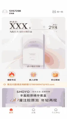 艺和美2026官方最新版本 艺和美2026官方最新版本