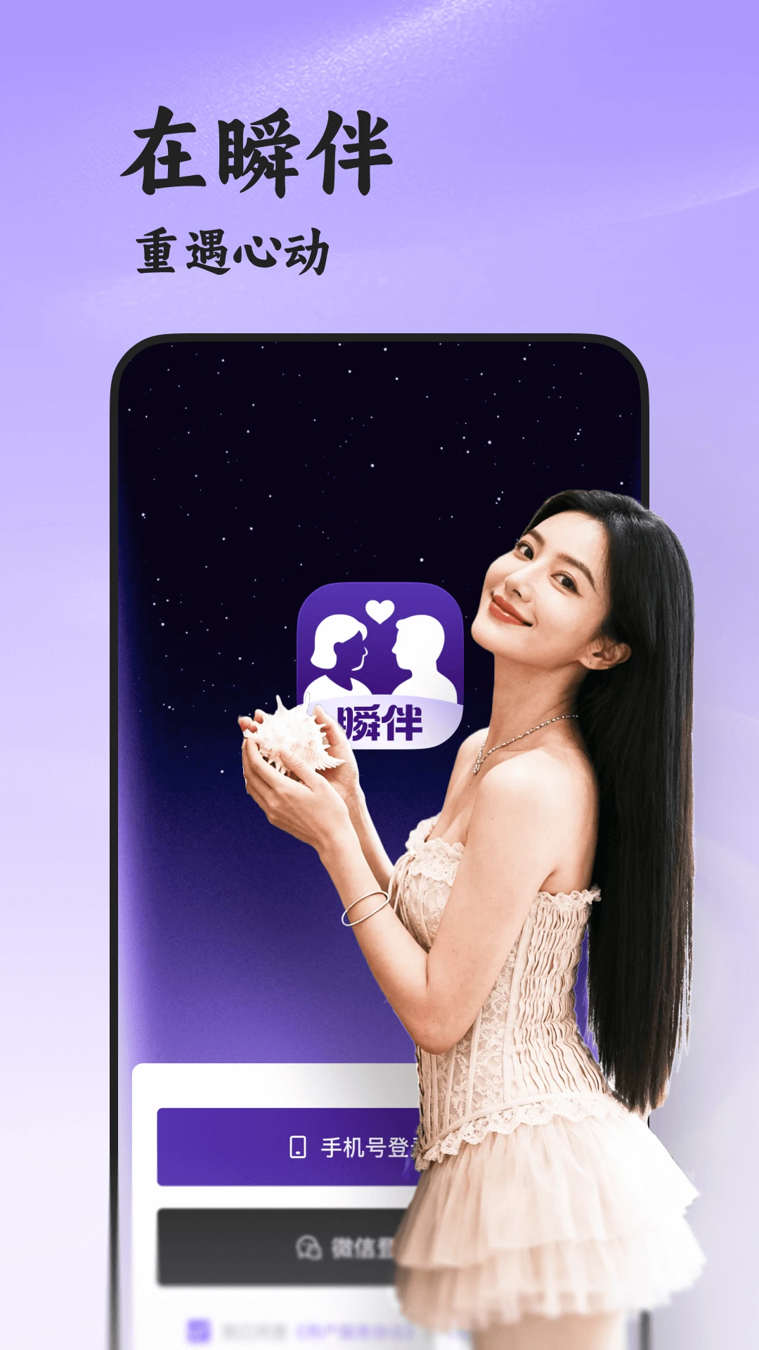 ˲��2026�ٷ����°汾v8.6.323 ��Ѱ��ͼ