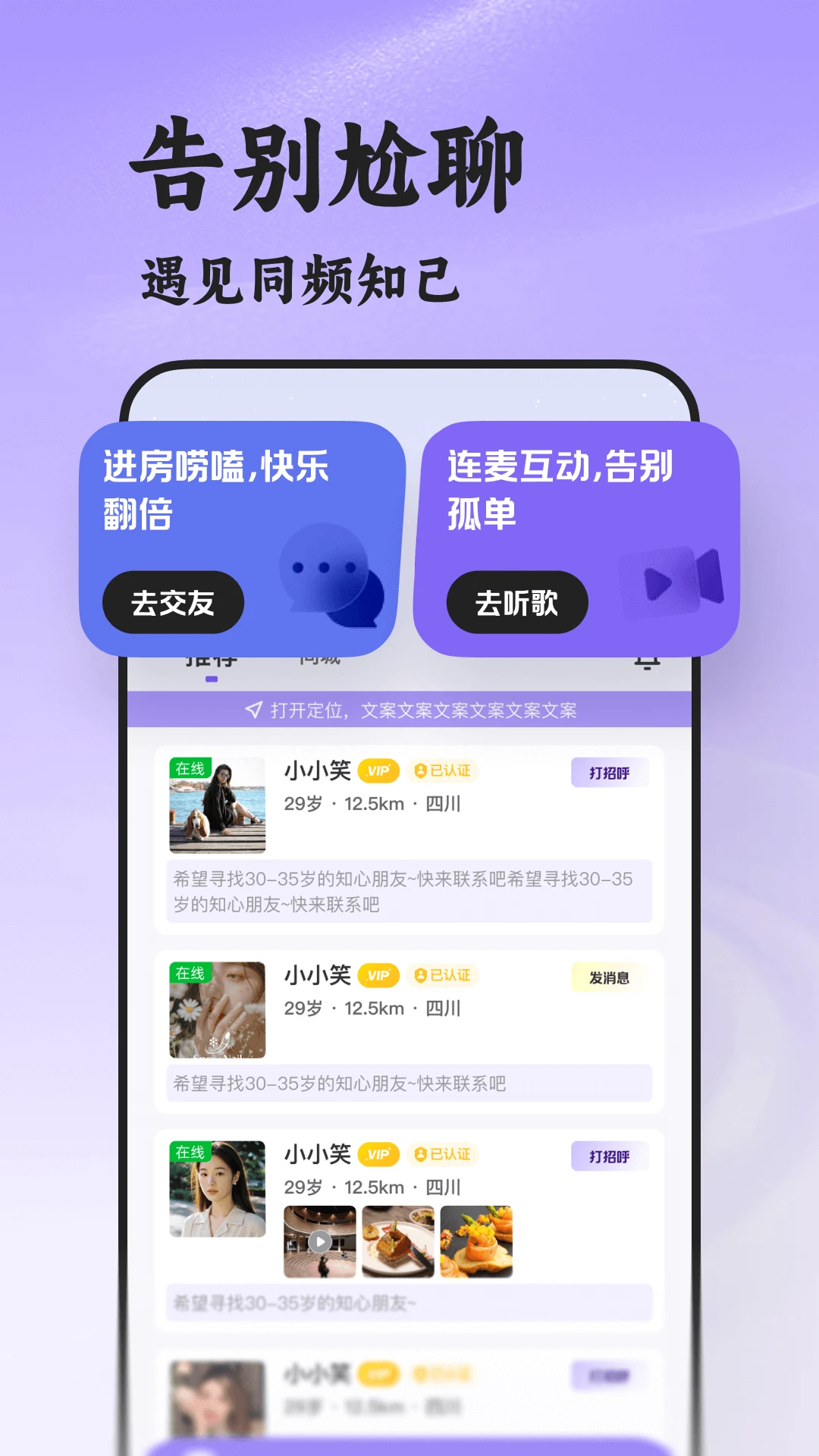 ˲��2026�ٷ����°汾v8.6.323 ��Ѱ��ͼ