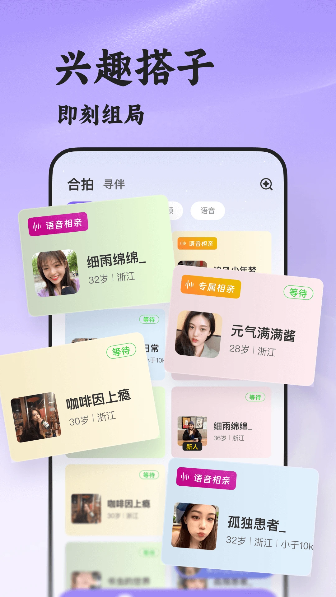 ˲��2026�ٷ����°汾v8.6.323 ��Ѱ��ͼ
