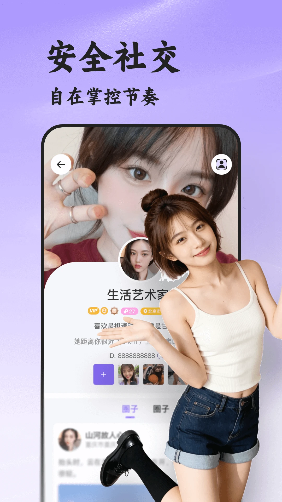 ˲��2026�ٷ����°汾