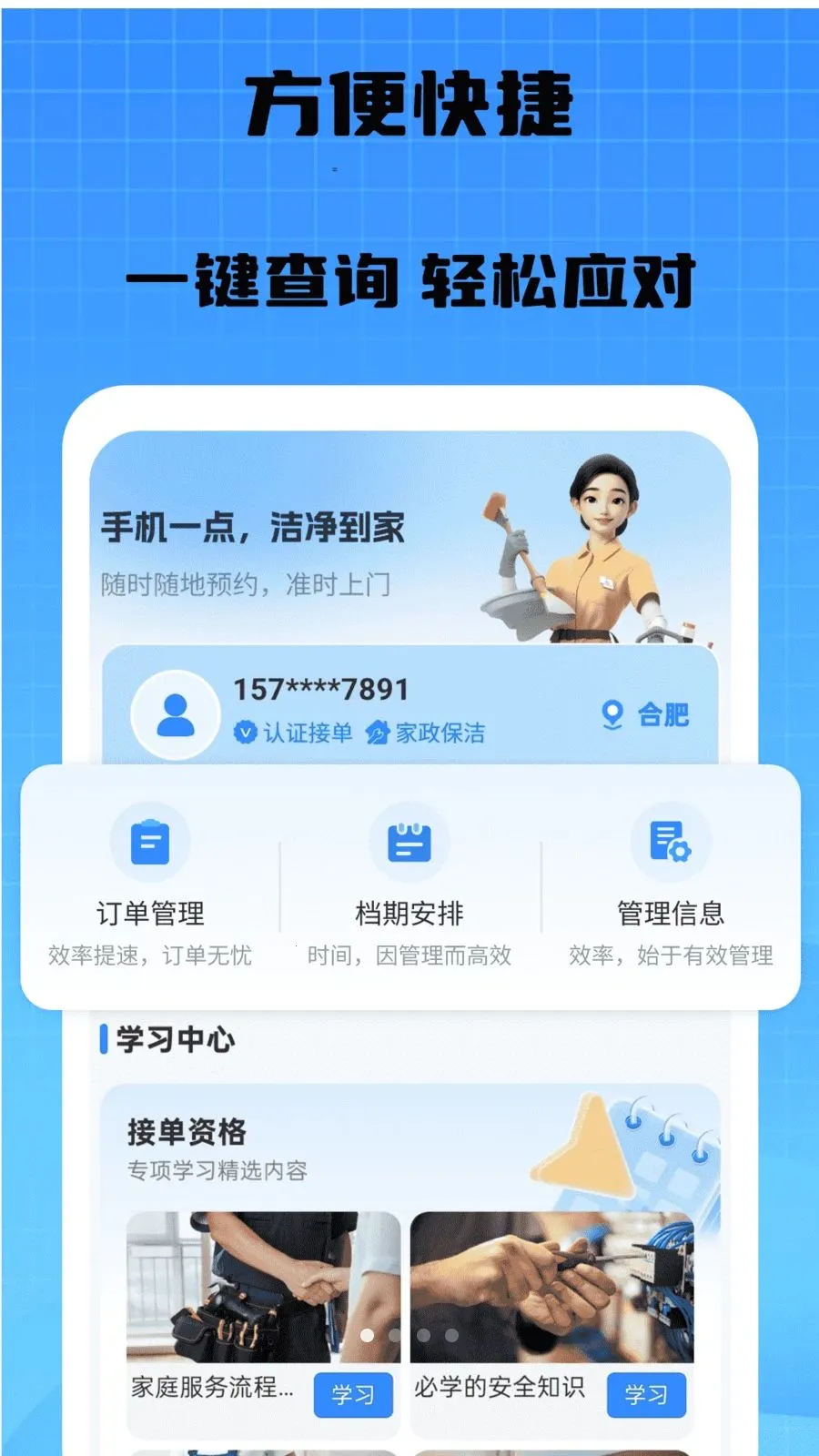 �������ൽ��2026�ٷ����°汾v1.0 ��׿���ͼ
