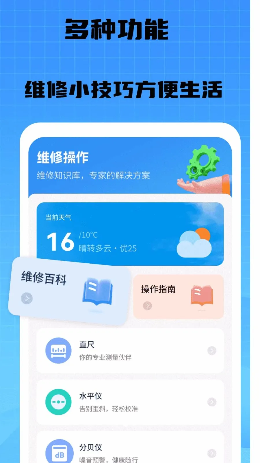 �������ൽ��2026�ٷ����°汾v1.0 ��׿���ͼ